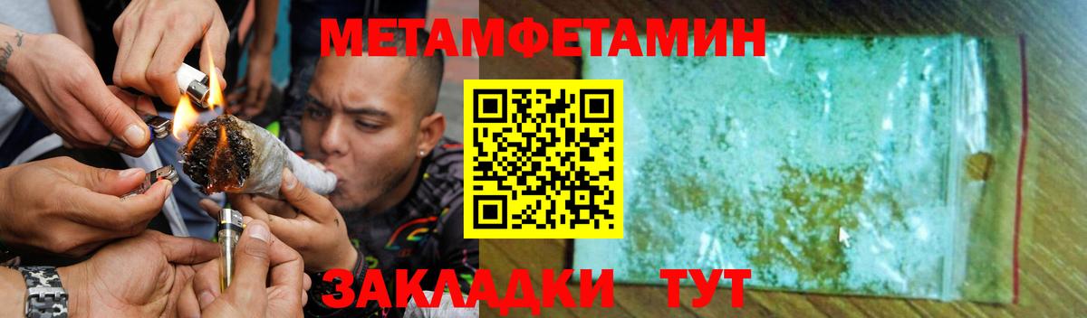 Амфетамин 98% Ишим