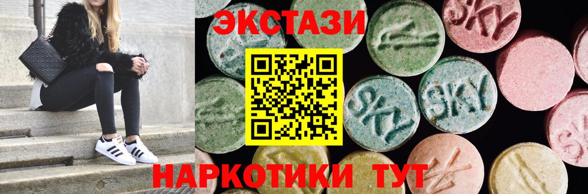 ЭКСТАЗИ TESLA Ишим
