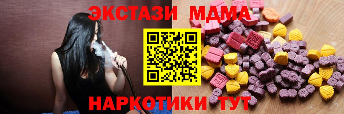 ЭКСТАЗИ XTC  Вход с VPN  ЭКСТАЗИ Philipp Plein  Ишим 