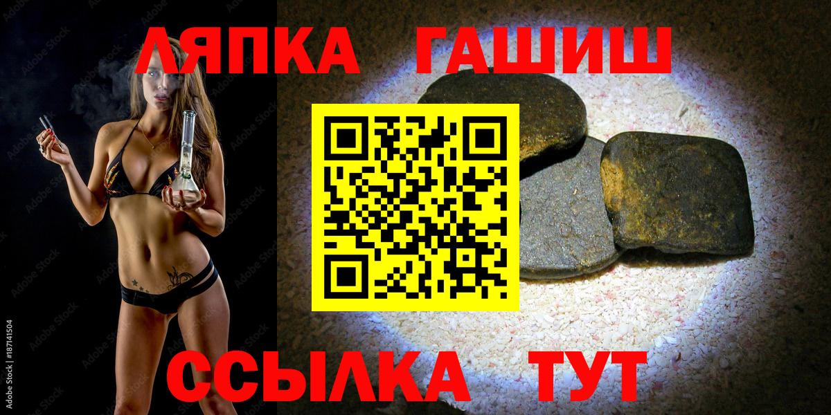 Ишим  наркошоп  Вход с VPN  ГАШ индика сатива  Гашиш гашик  ГАШИШ 
