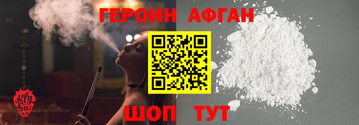 Ишим  Каннабис  Меф   Вход с VPN  A-PVP СК   АМФЕТАМИН   ГАШ  Экстази  КОКАИН  Метамфетамин 