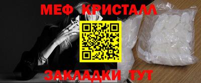 бошки Лесосибирск