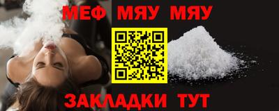 соль ск Ликино-Дулёво