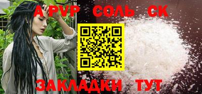 прущие крисы Кумертау