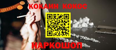 дживик Кунгур