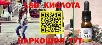 прущие крисы Кумертау