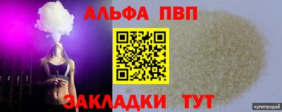 дживик Кунгур