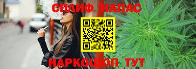 прущие крисы Кумертау
