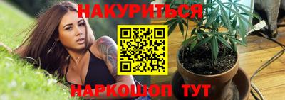 прущие крисы Кумертау