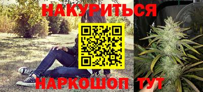 бошки Лесосибирск