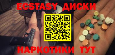 прущие крисы Кумертау