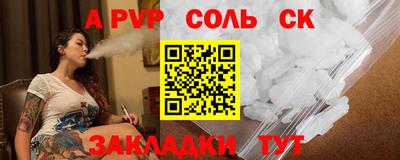 дживик Кунгур
