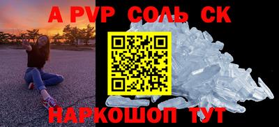 дживик Кунгур