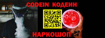 бошки Лесосибирск