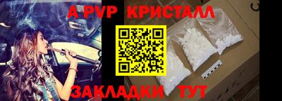 MDMA Ливны