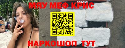 MDMA Ливны