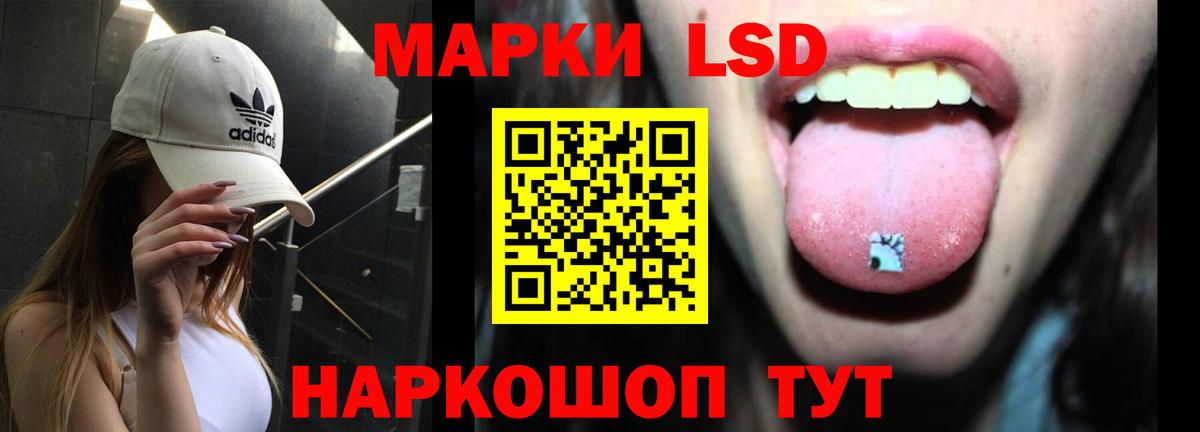 LSD-25 экстази ecstasy  Вход с VPN  ссылка на мегу зеркало  Ишим 