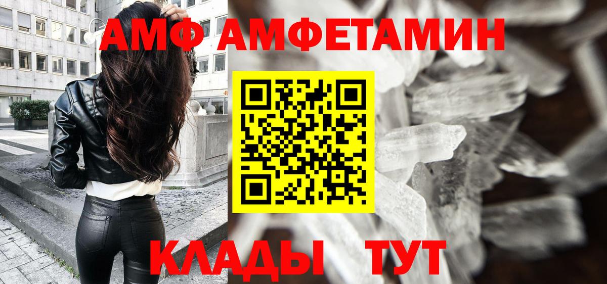 Ишим  Метамфетамин мет  Вход с VPN  Метамфетамин мет 